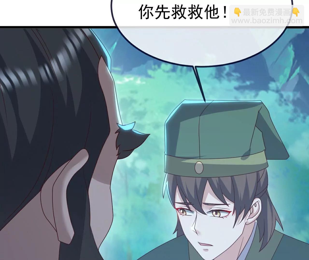 🍚仙武帝尊 第807话  是福是祸 第30页
