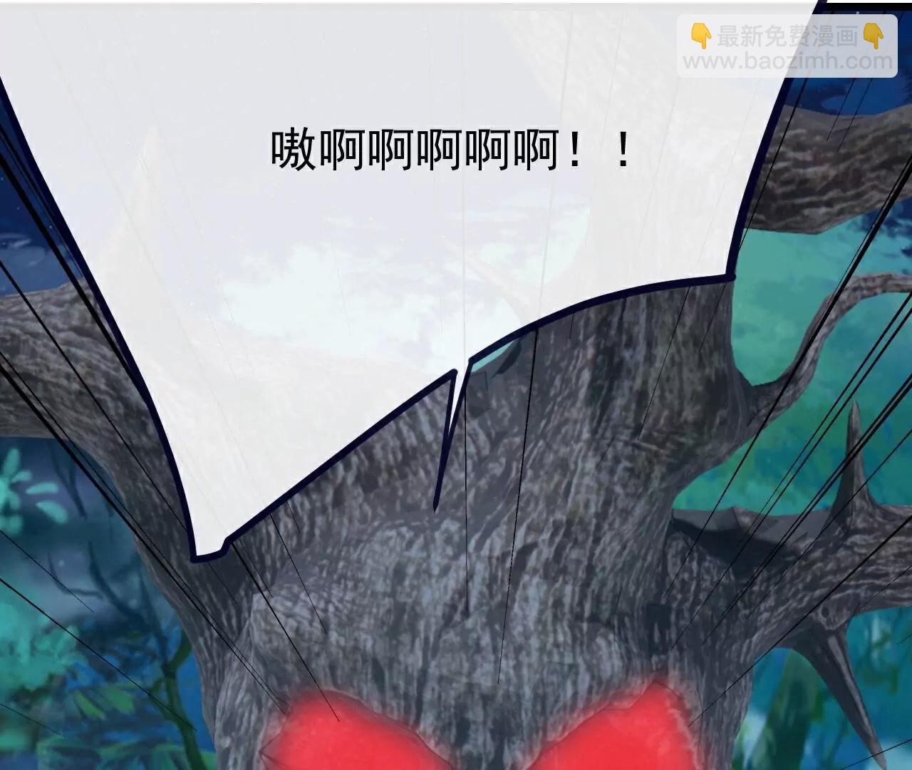 🍚仙武帝尊 第809话  有些意外 第10页