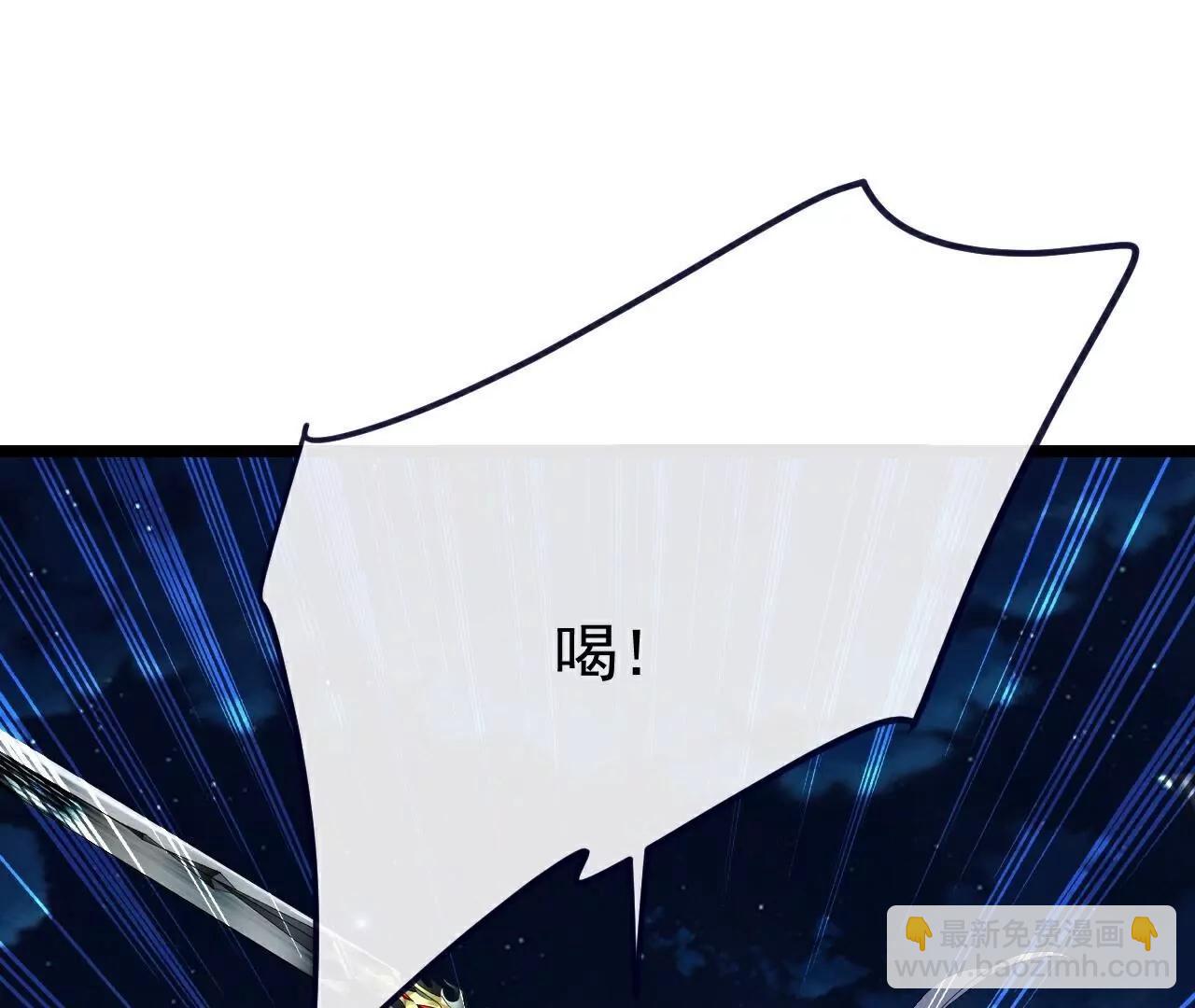 🍚仙武帝尊 第809话  有些意外 第14页