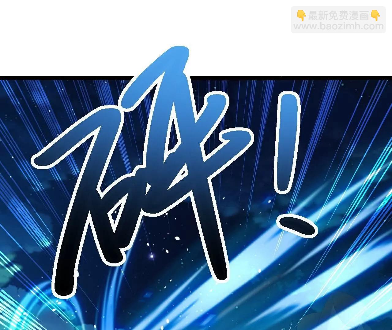 🍚仙武帝尊 第809话  有些意外 第17页