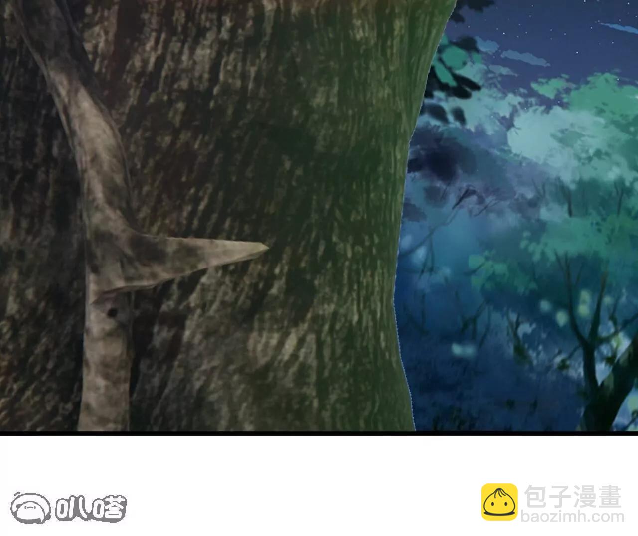 🍚仙武帝尊 第809话  有些意外 第32页