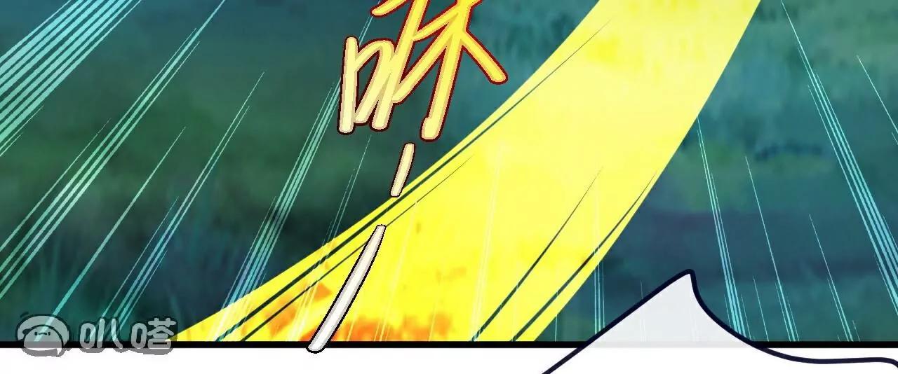 🍚仙武帝尊 第809话  有些意外 第35页
