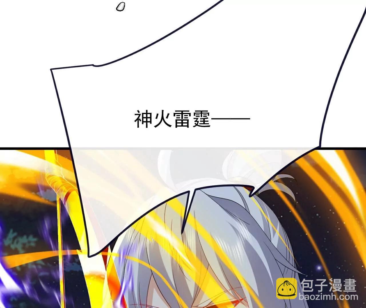 🍚仙武帝尊 第809话  有些意外 第36页