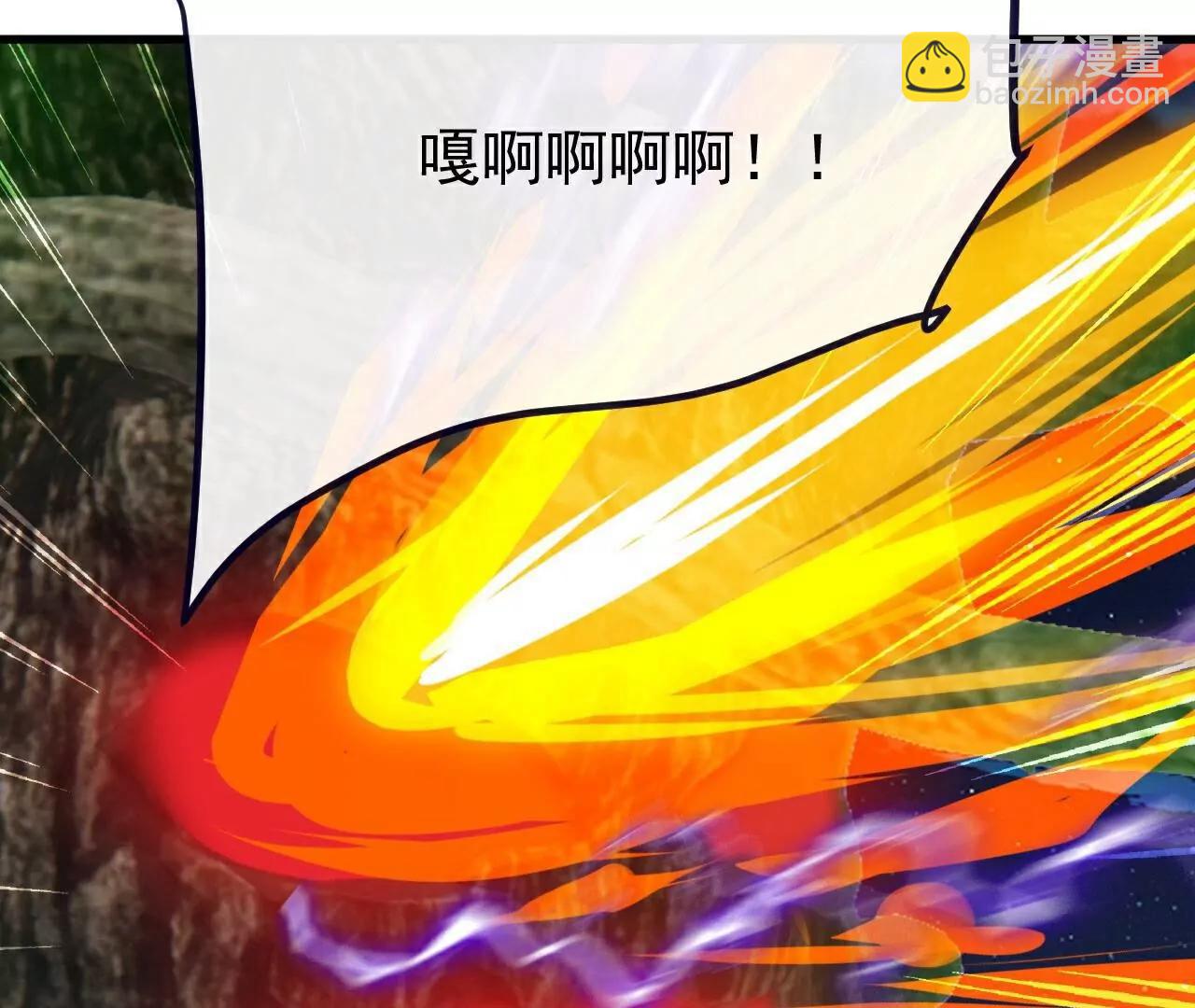 🍚仙武帝尊 第809话  有些意外 第43页