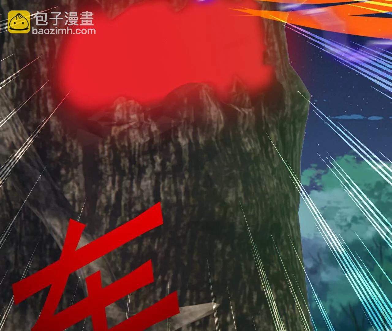 🍚仙武帝尊 第809话  有些意外 第44页