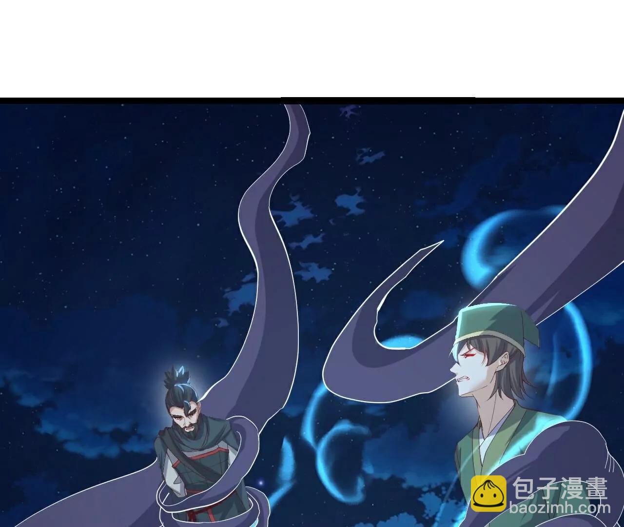🍚仙武帝尊 第809话  有些意外 第7页