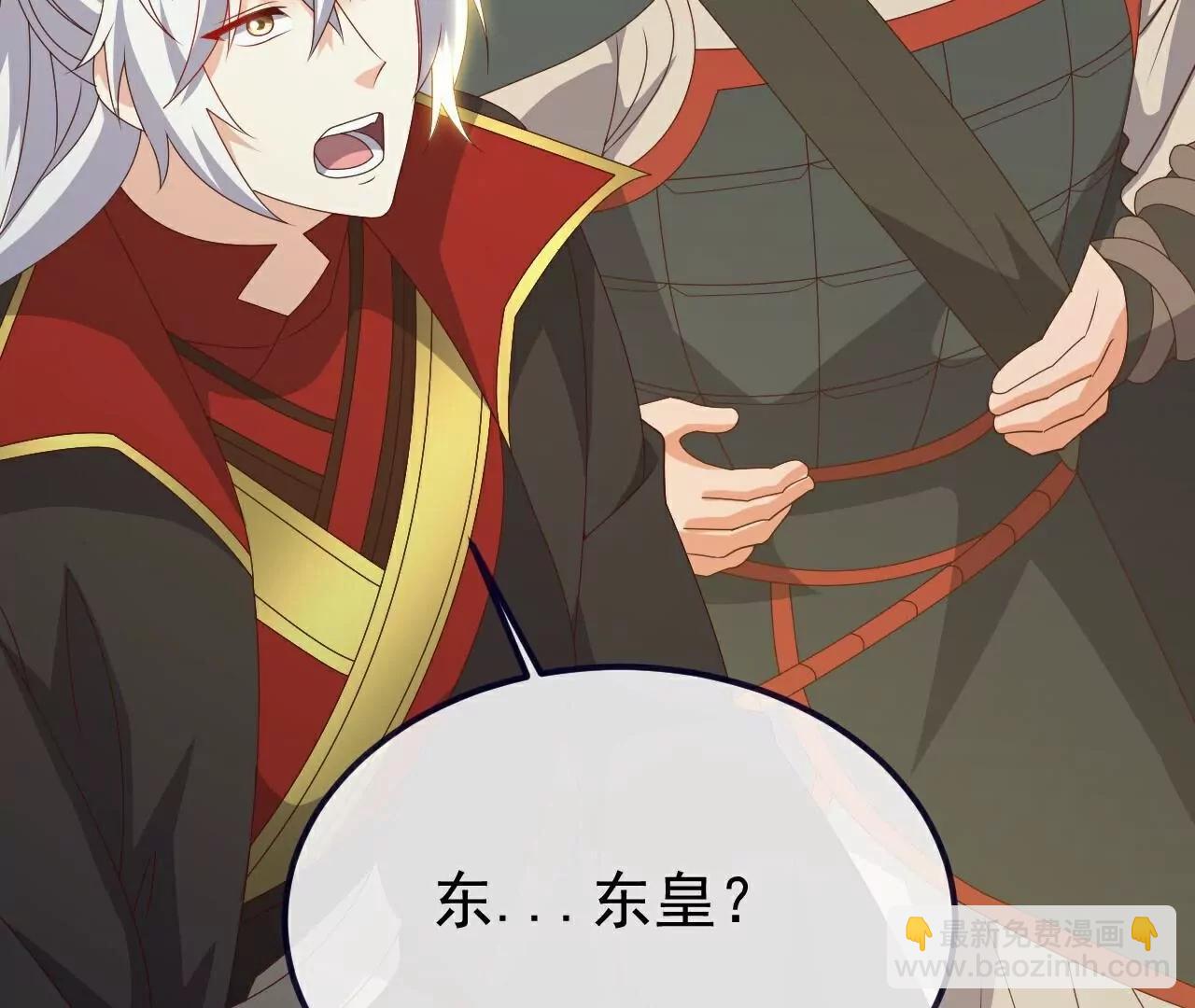 🍚仙武帝尊 第811话  碧波仙子 第14页