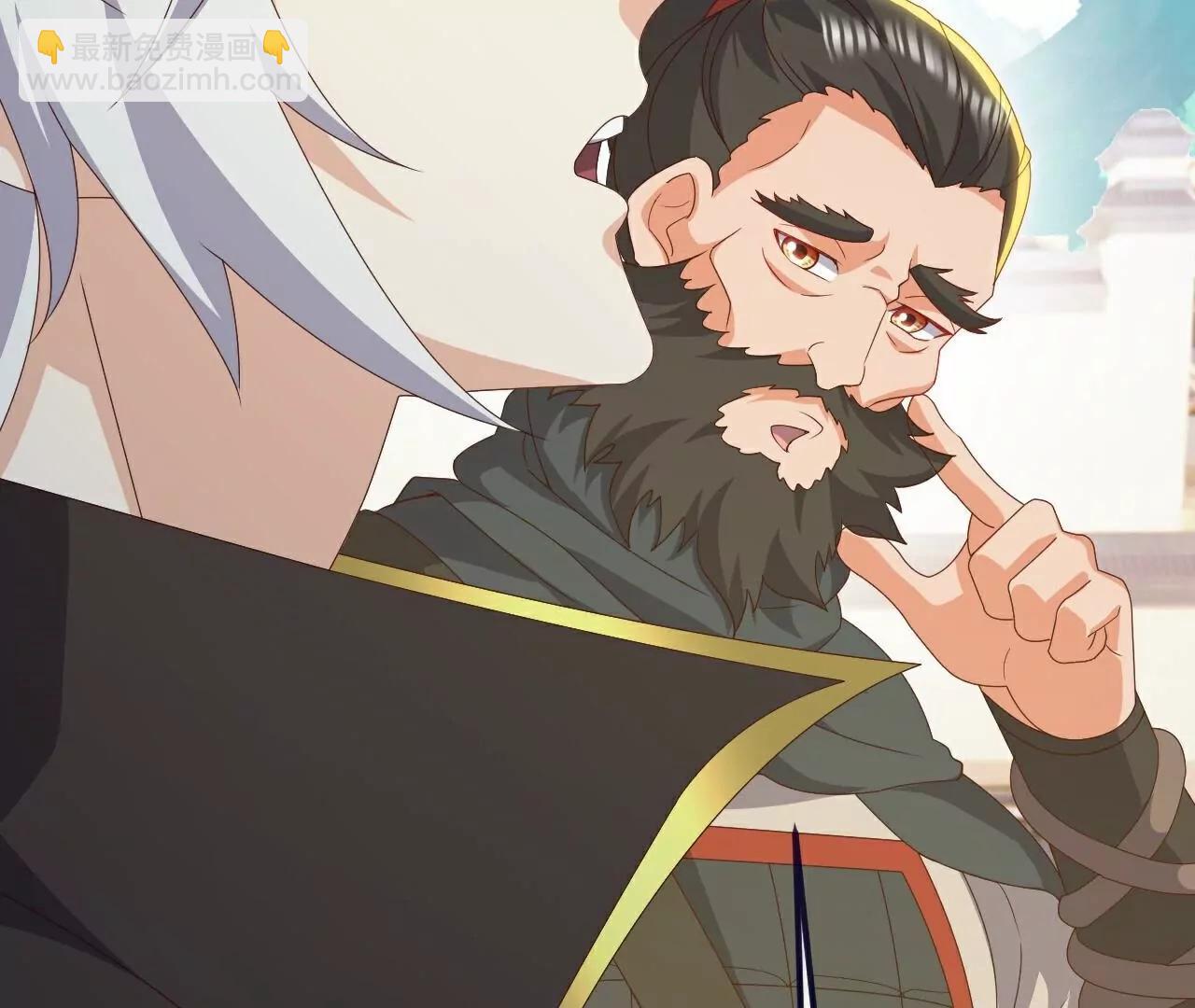 🍚仙武帝尊 第811话  碧波仙子 第17页