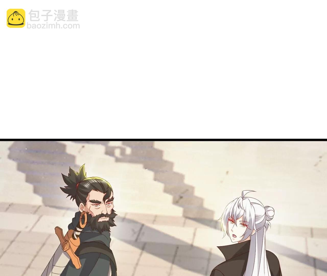 🍚仙武帝尊 第811话  碧波仙子 第20页