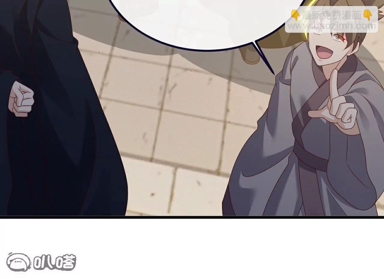 🍚仙武帝尊 第811话  碧波仙子 第22页