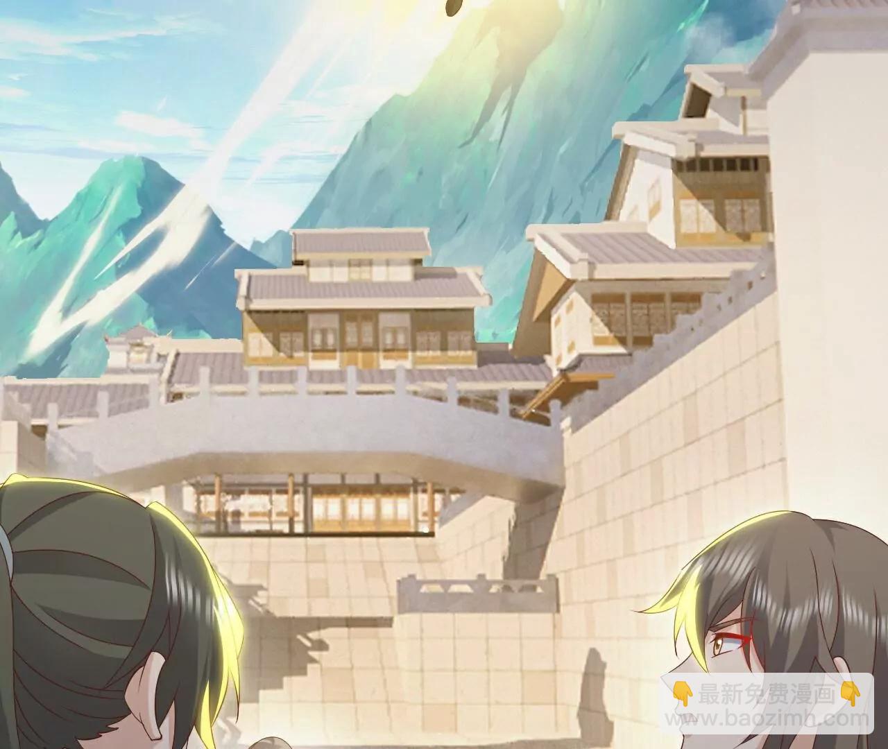🍚仙武帝尊 第811话  碧波仙子 第24页