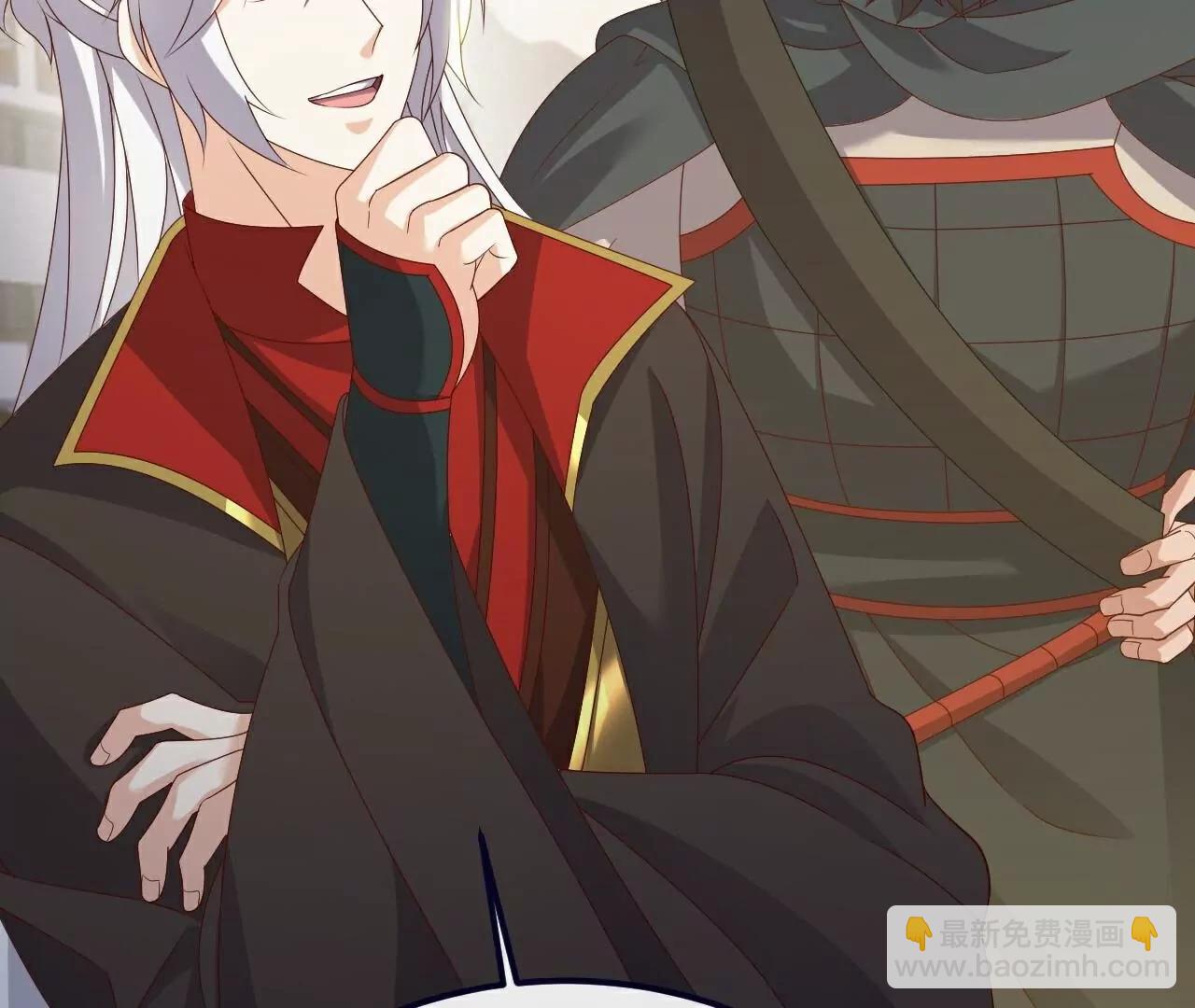 🍚仙武帝尊 第811话  碧波仙子 第30页