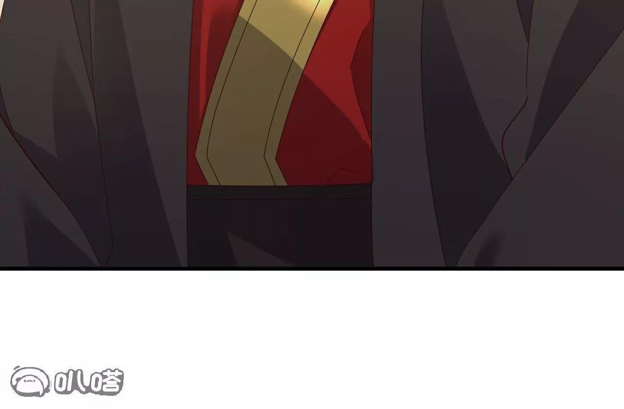 🍚仙武帝尊 第811话  碧波仙子 第43页