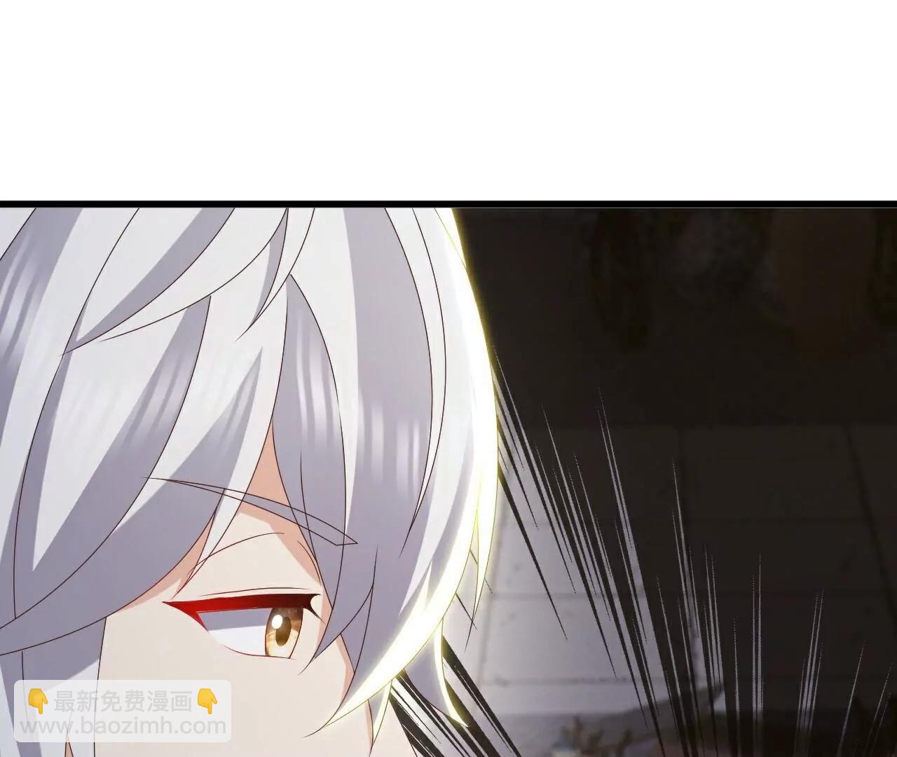 🍚仙武帝尊 第811话  碧波仙子 第44页