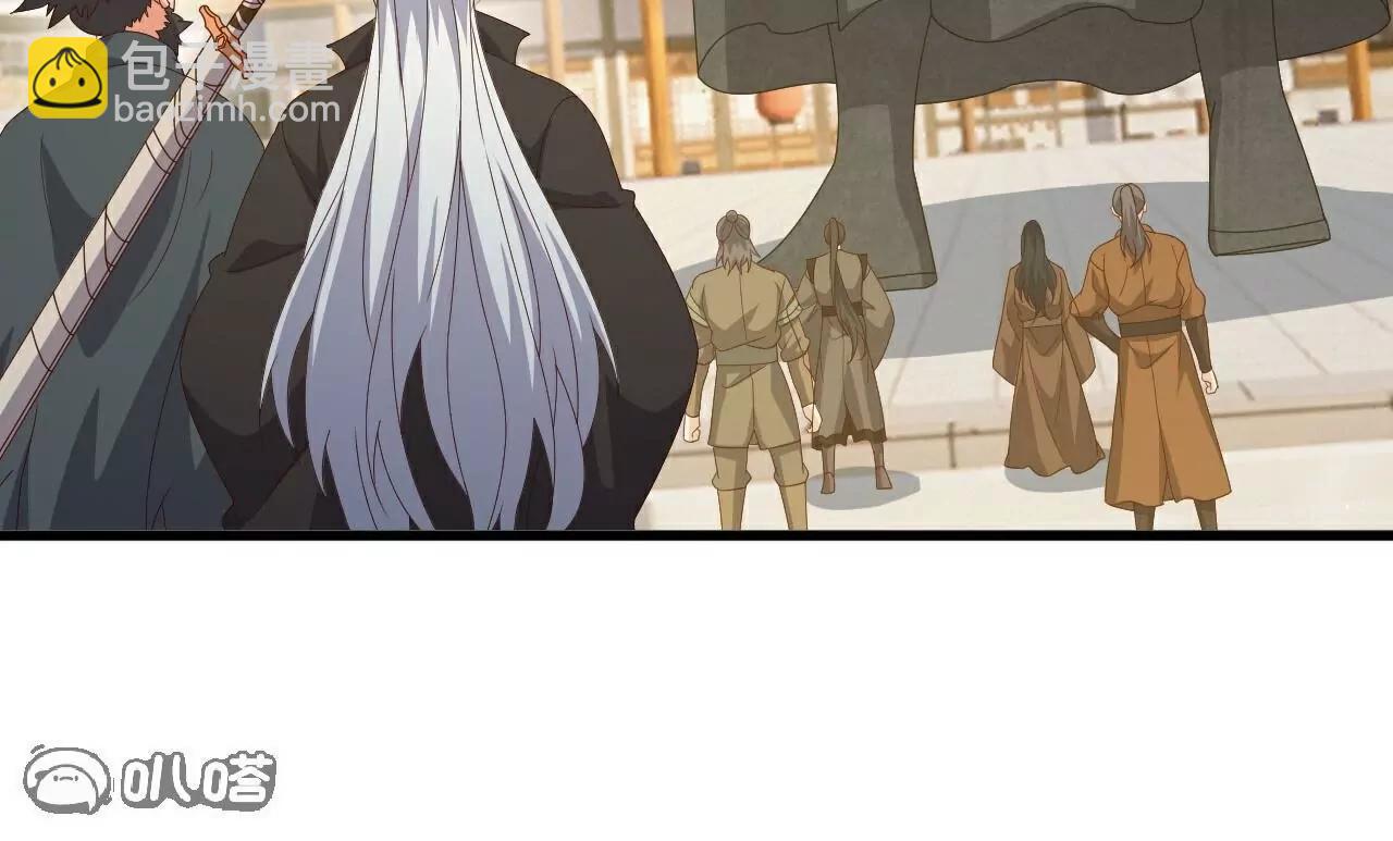 🍚仙武帝尊 第811话  碧波仙子 第9页