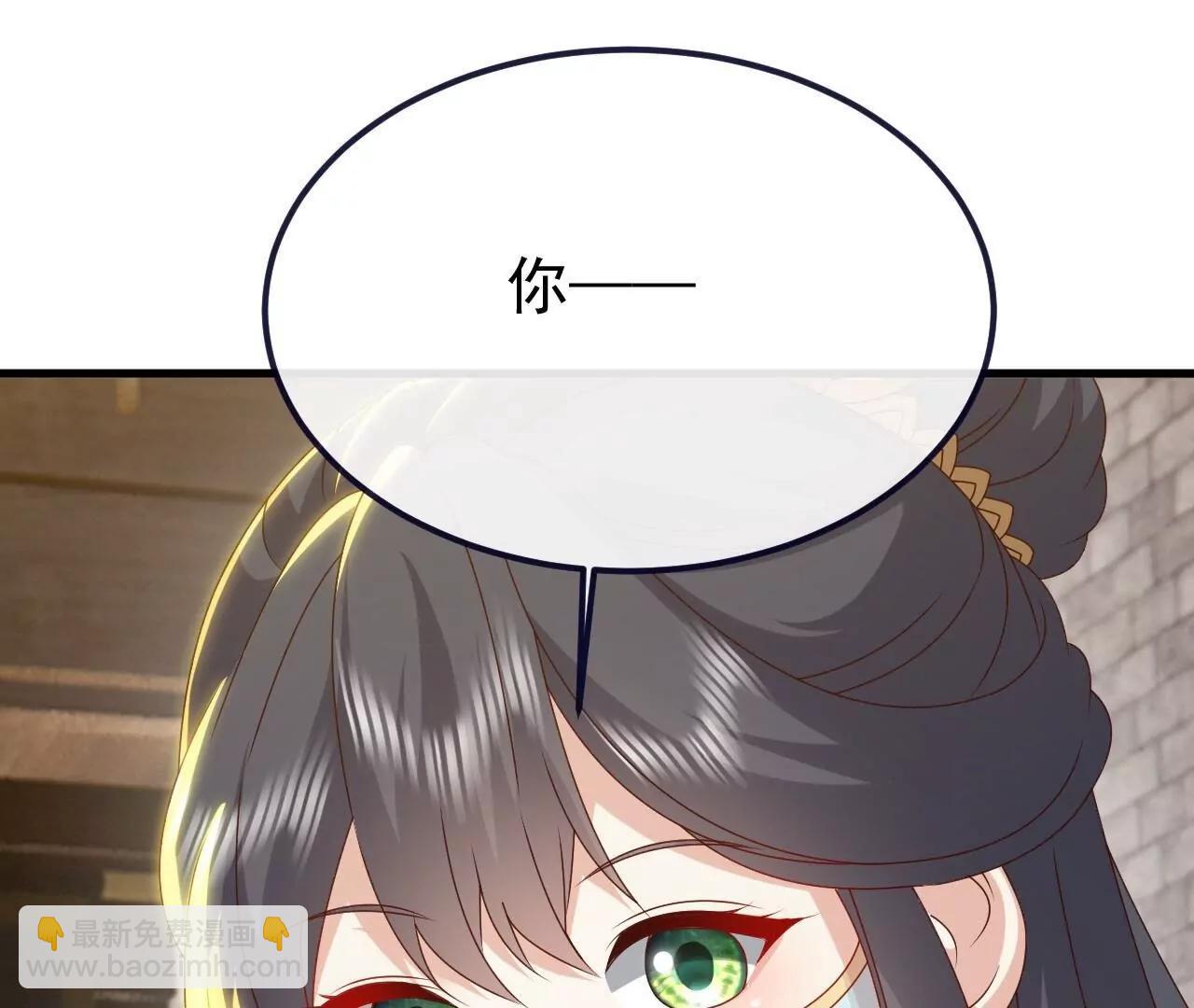 🍚仙武帝尊 第813话  登徒子 第16页