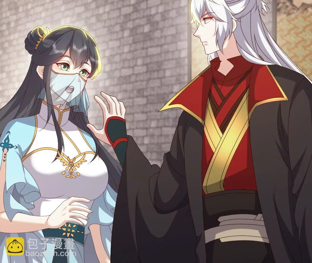 🍚仙武帝尊 第813话  登徒子 第21页