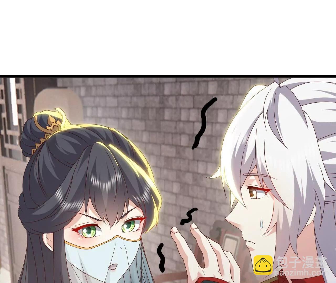 🍚仙武帝尊 第813话  登徒子 第29页