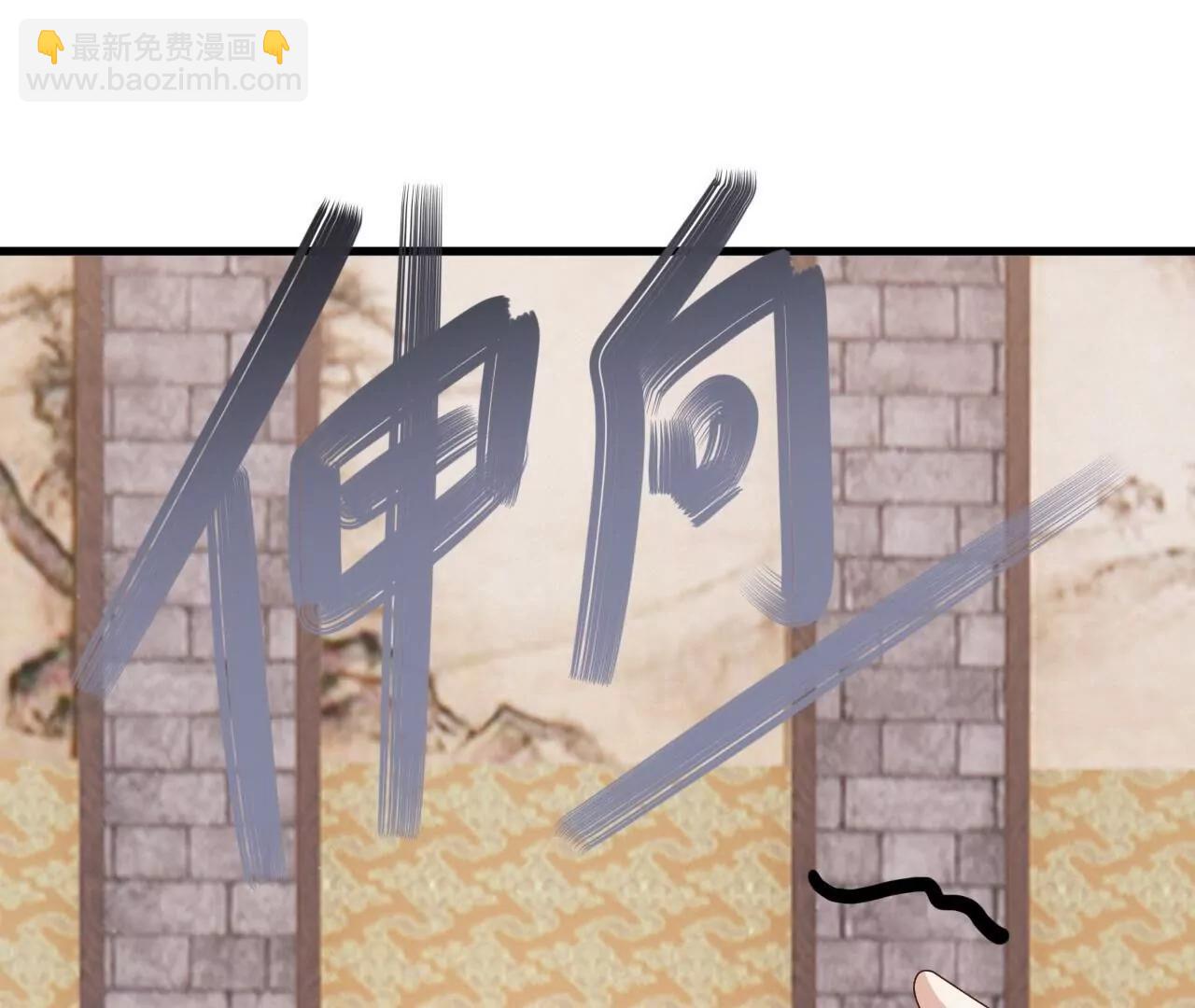 🍚仙武帝尊 第813话  登徒子 第32页