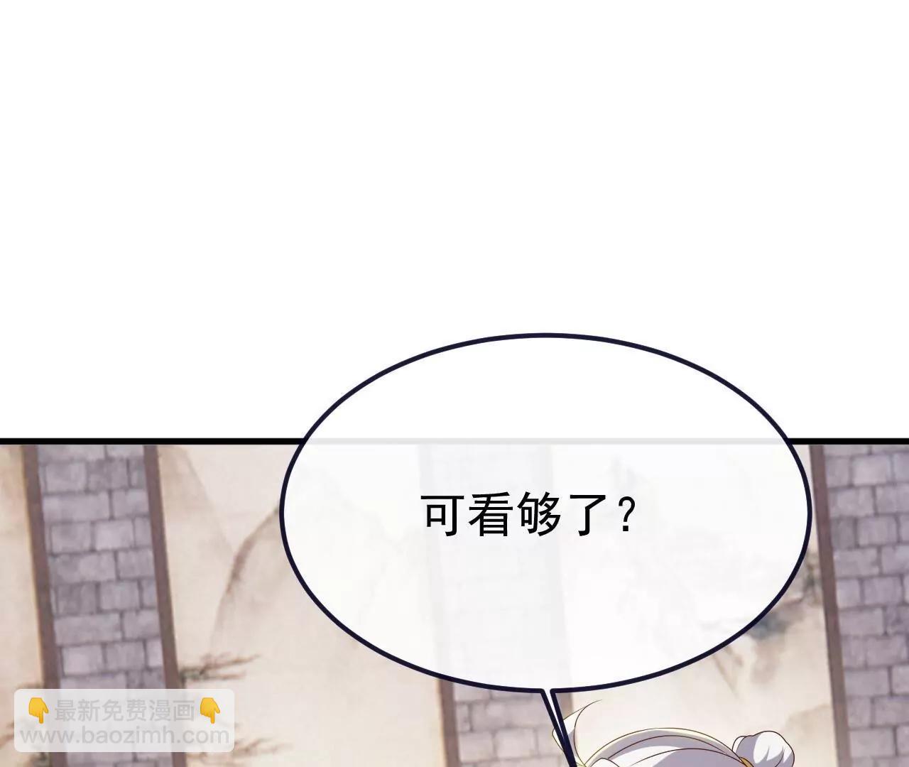 🍚仙武帝尊 第813话  登徒子 第36页