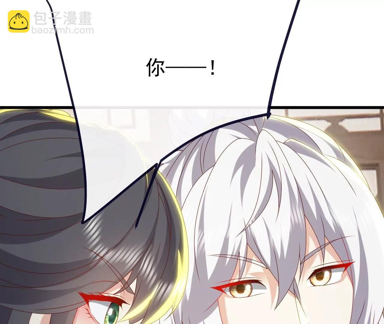 🍚仙武帝尊 第813话  登徒子 第39页