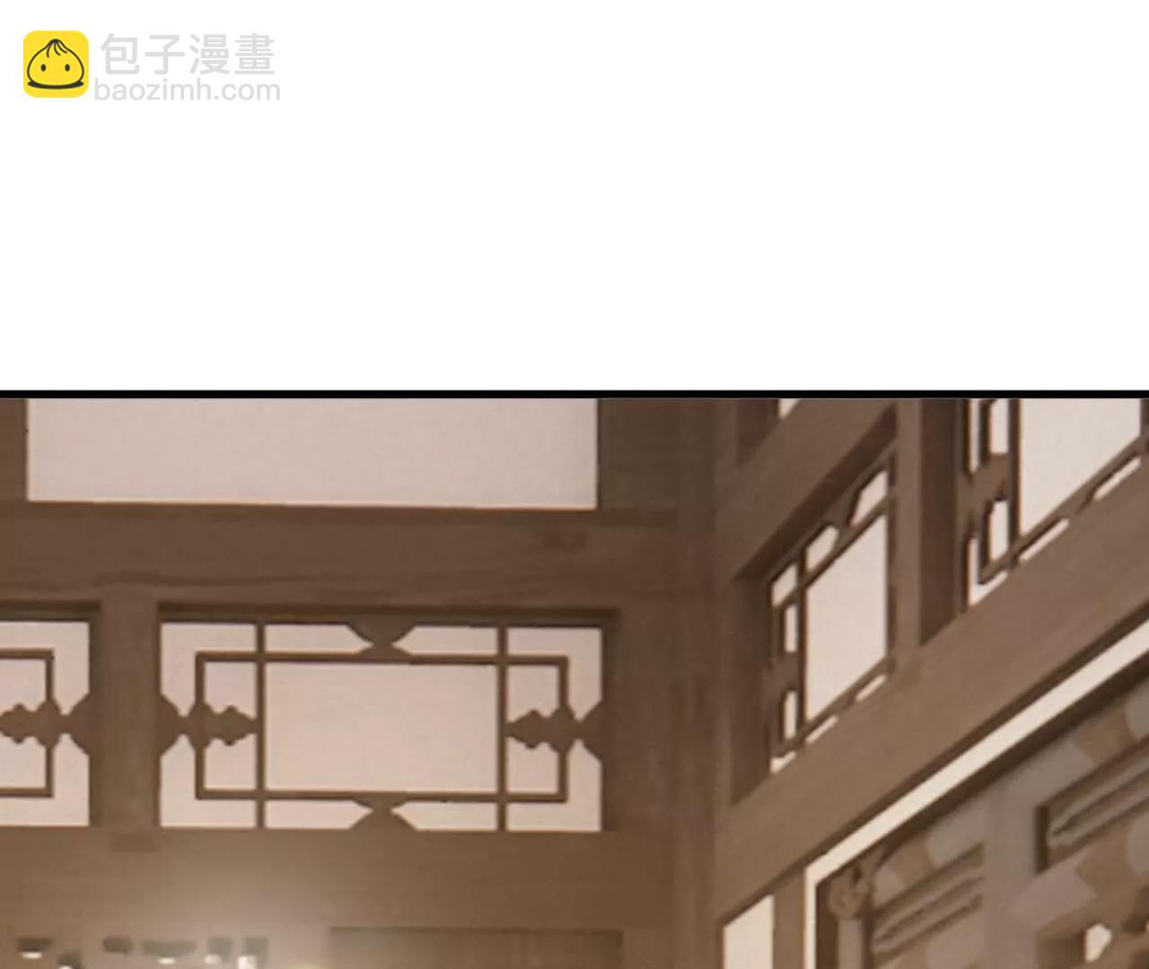 🍚仙武帝尊 第813话  登徒子 第4页