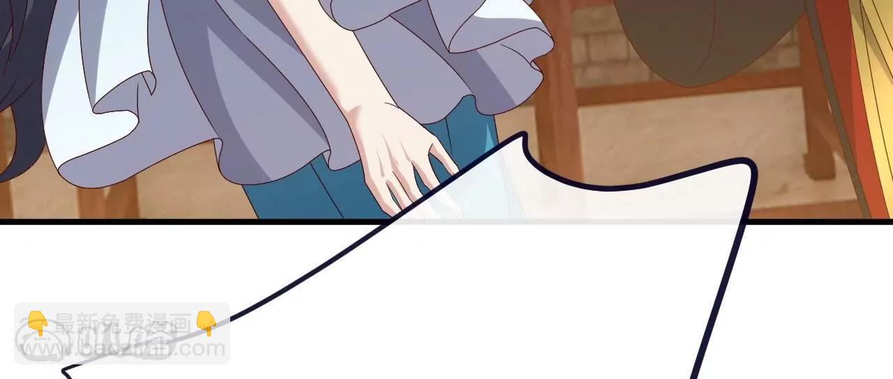 🍚仙武帝尊 第813话  登徒子 第44页