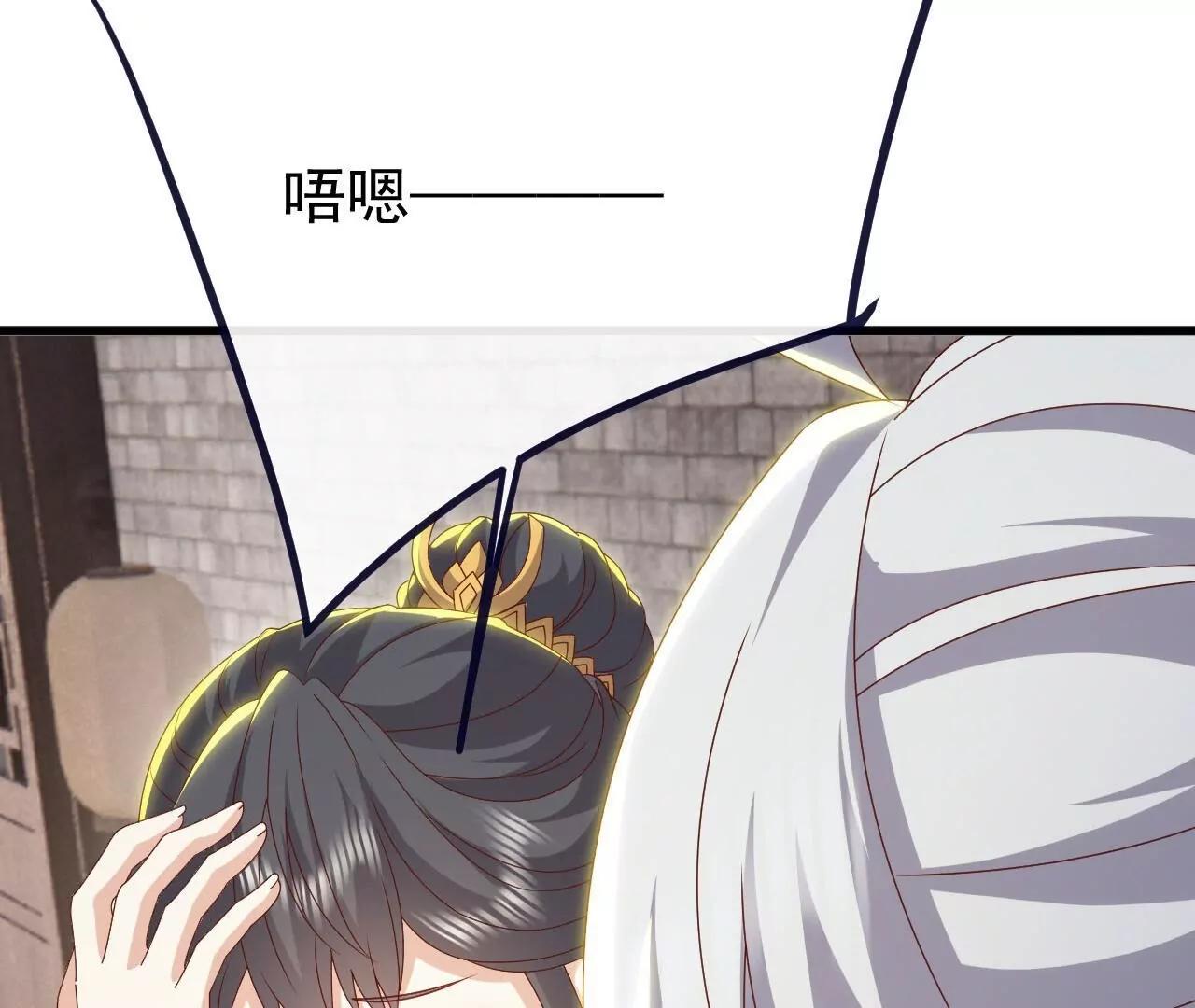 🍚仙武帝尊 第813话  登徒子 第45页