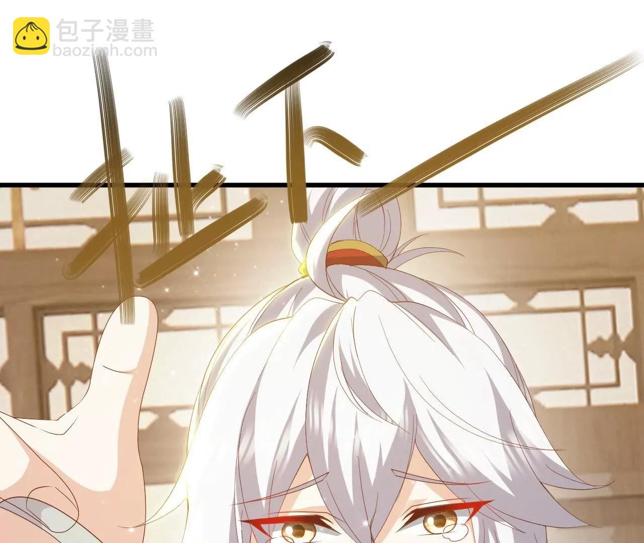 🍚仙武帝尊 第813话  登徒子 第48页