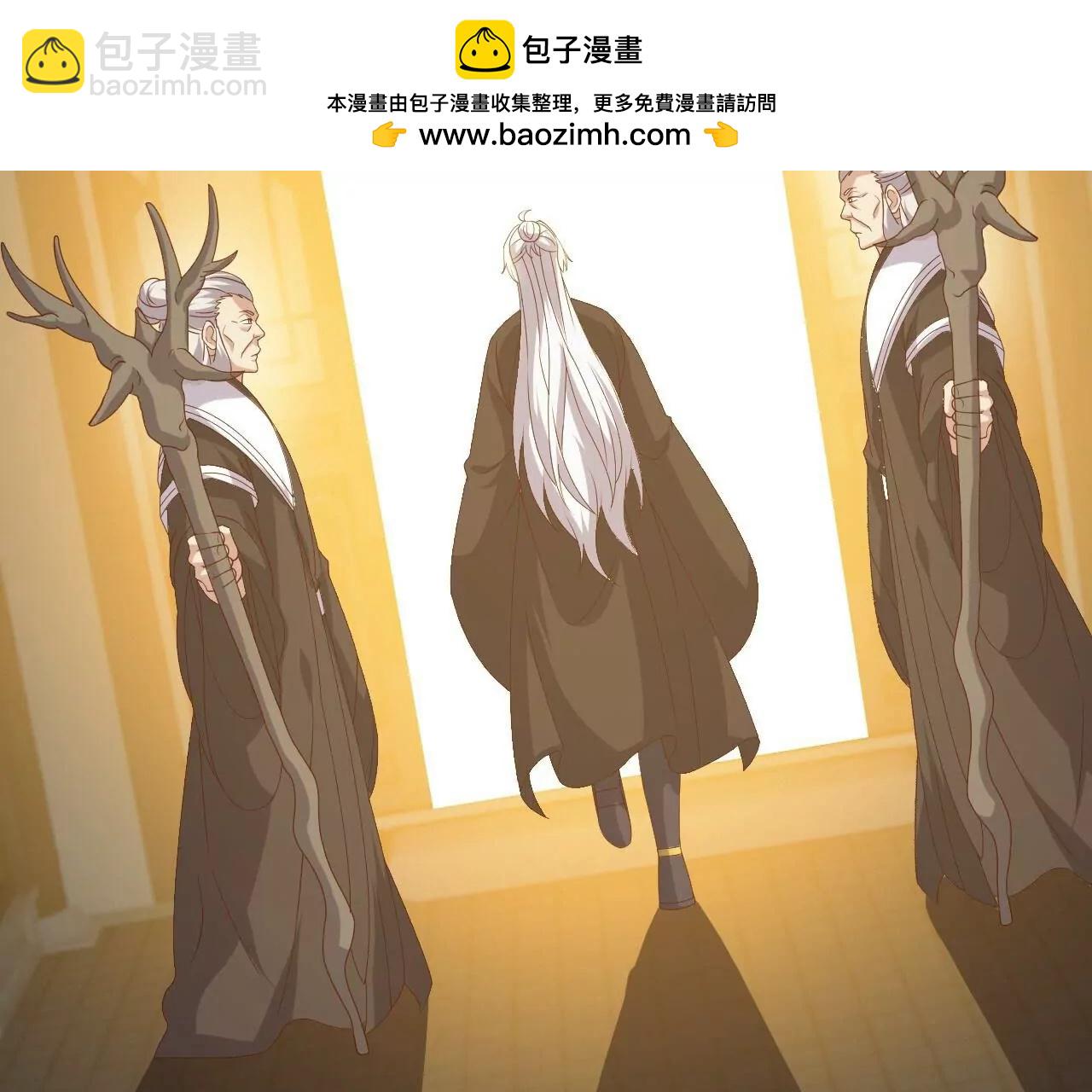 🍚仙武帝尊 第813话  登徒子 第8页