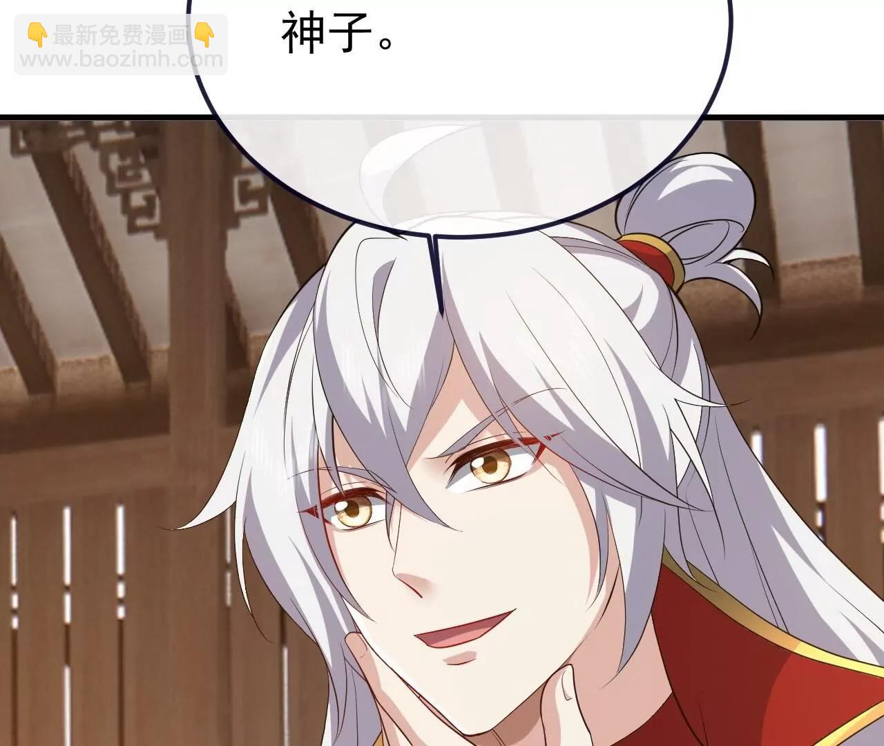 🍚仙武帝尊 第815话  咱又不是没钱 第42页