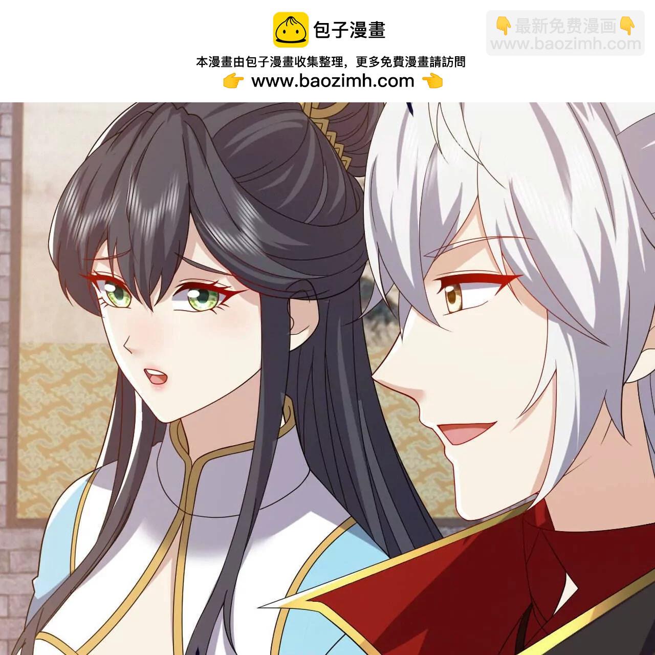 🍚仙武帝尊 第817话  我出九千万 第10页