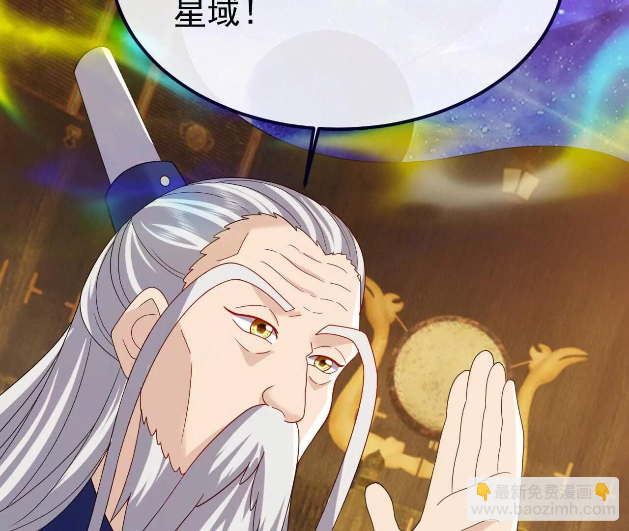 🍚仙武帝尊 第817话  我出九千万 第16页