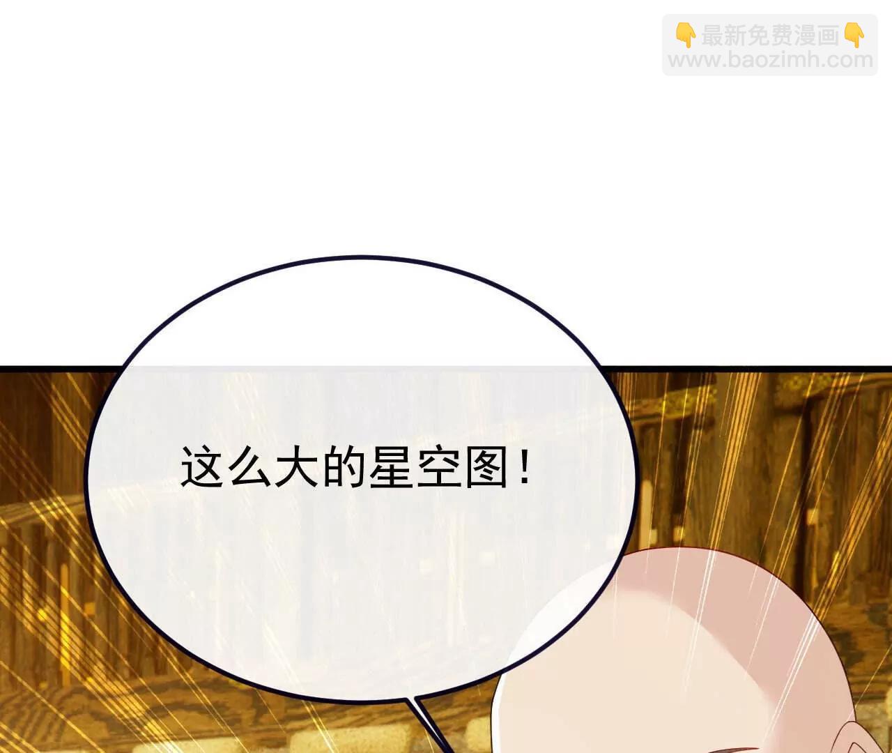 🍚仙武帝尊 第817话  我出九千万 第18页