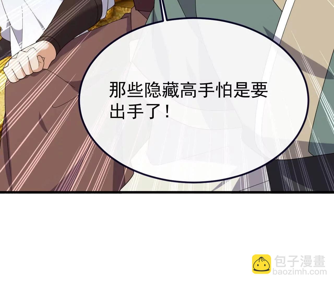 🍚仙武帝尊 第817话  我出九千万 第20页
