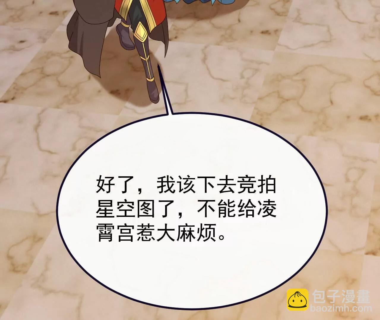 🍚仙武帝尊 第817话  我出九千万 第22页