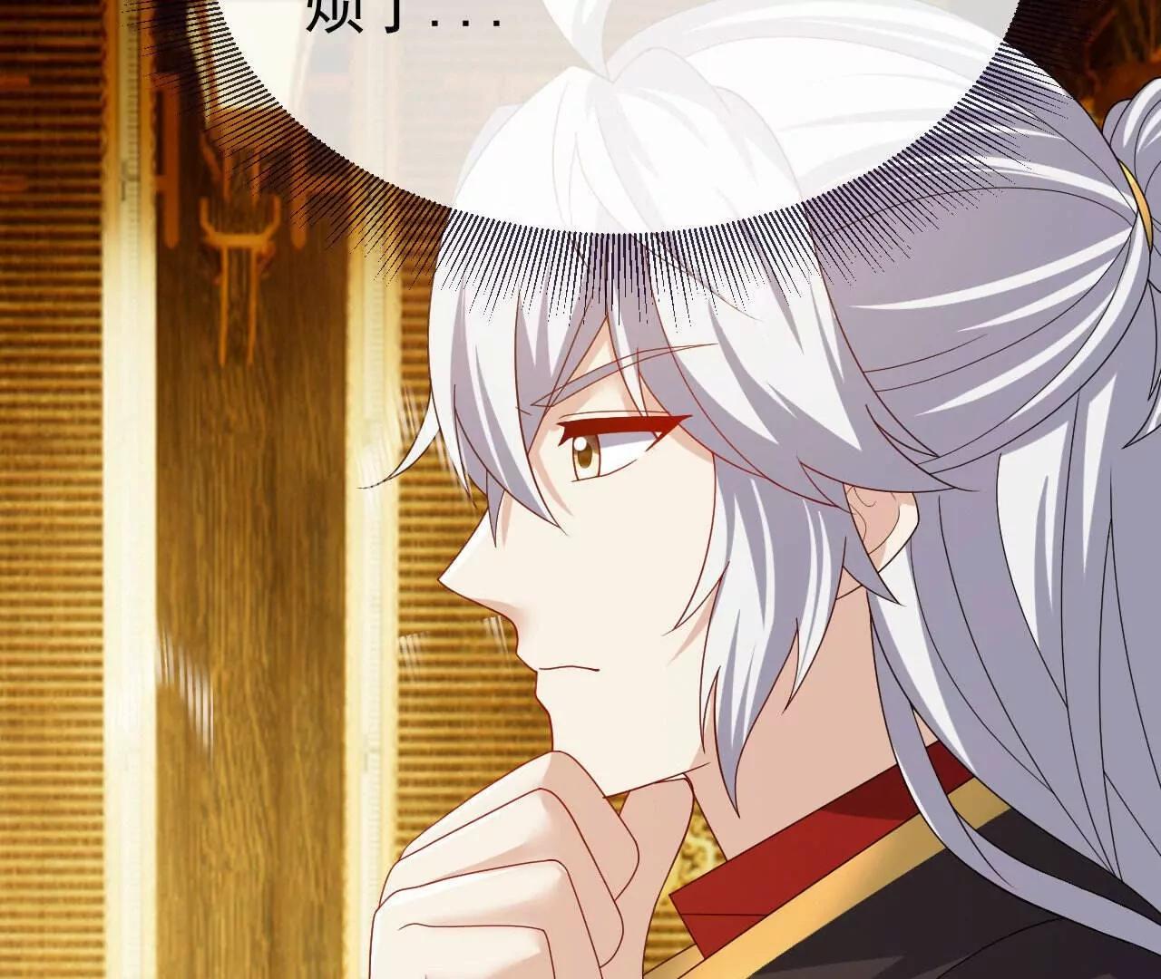 🍚仙武帝尊 第817话  我出九千万 第38页