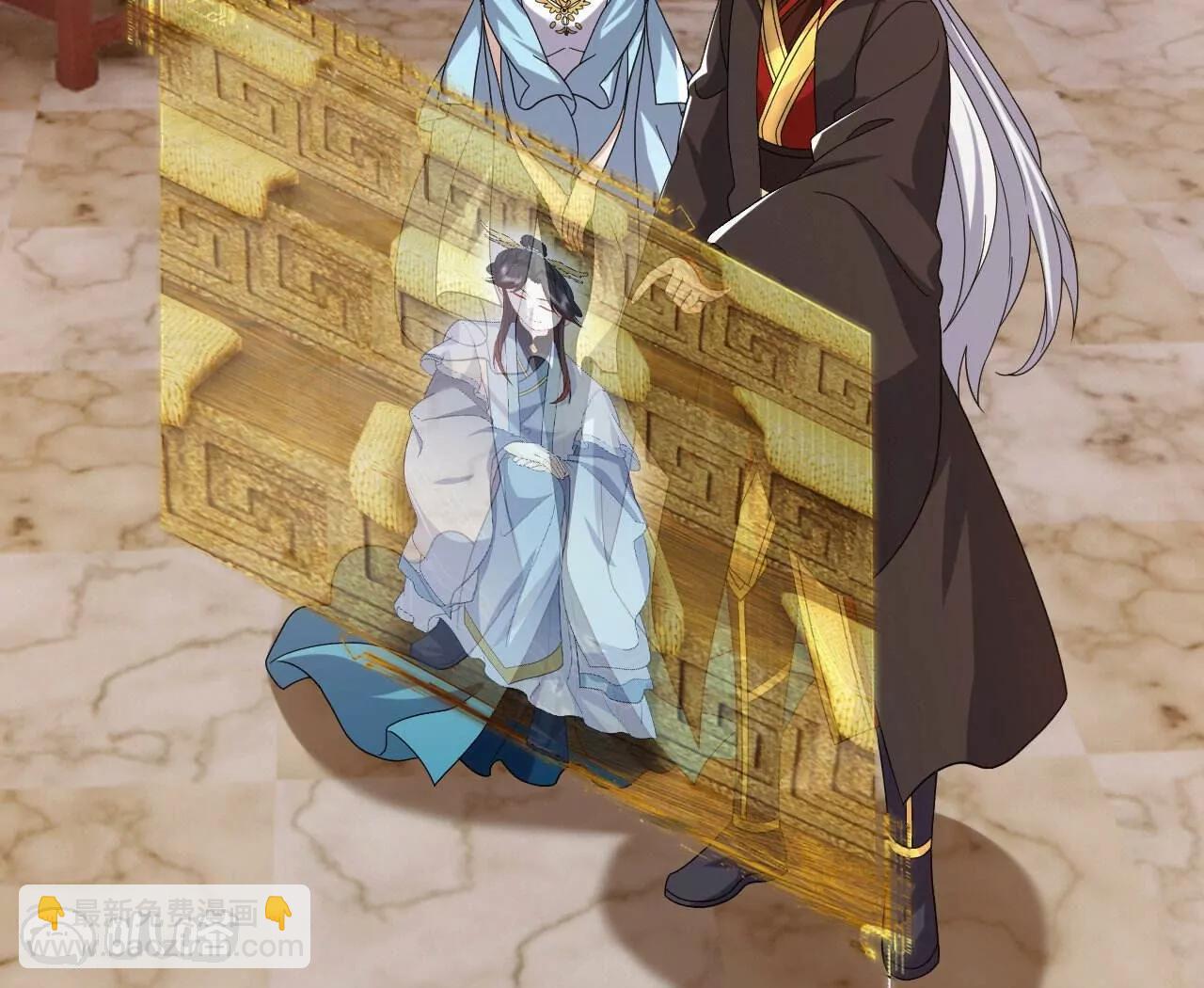 🍚仙武帝尊 第817话  我出九千万 第5页