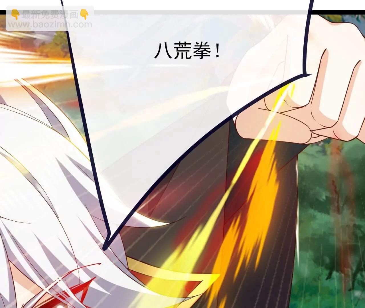 🍚仙武帝尊 第819话  打的真爽 第10页