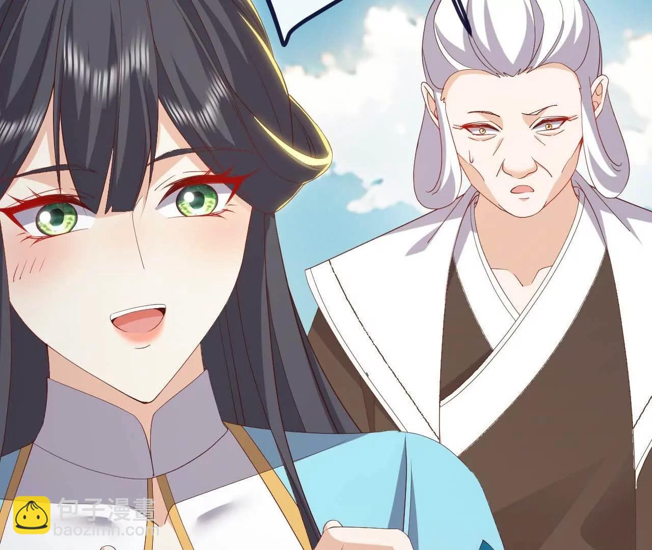 🍚仙武帝尊 第819话  打的真爽 第20页