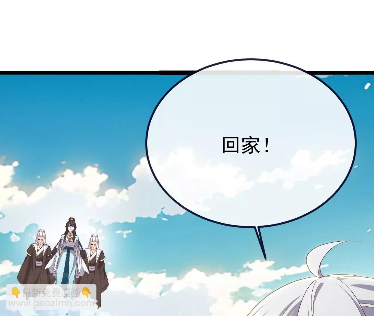 🍚仙武帝尊 第819话  打的真爽 第28页