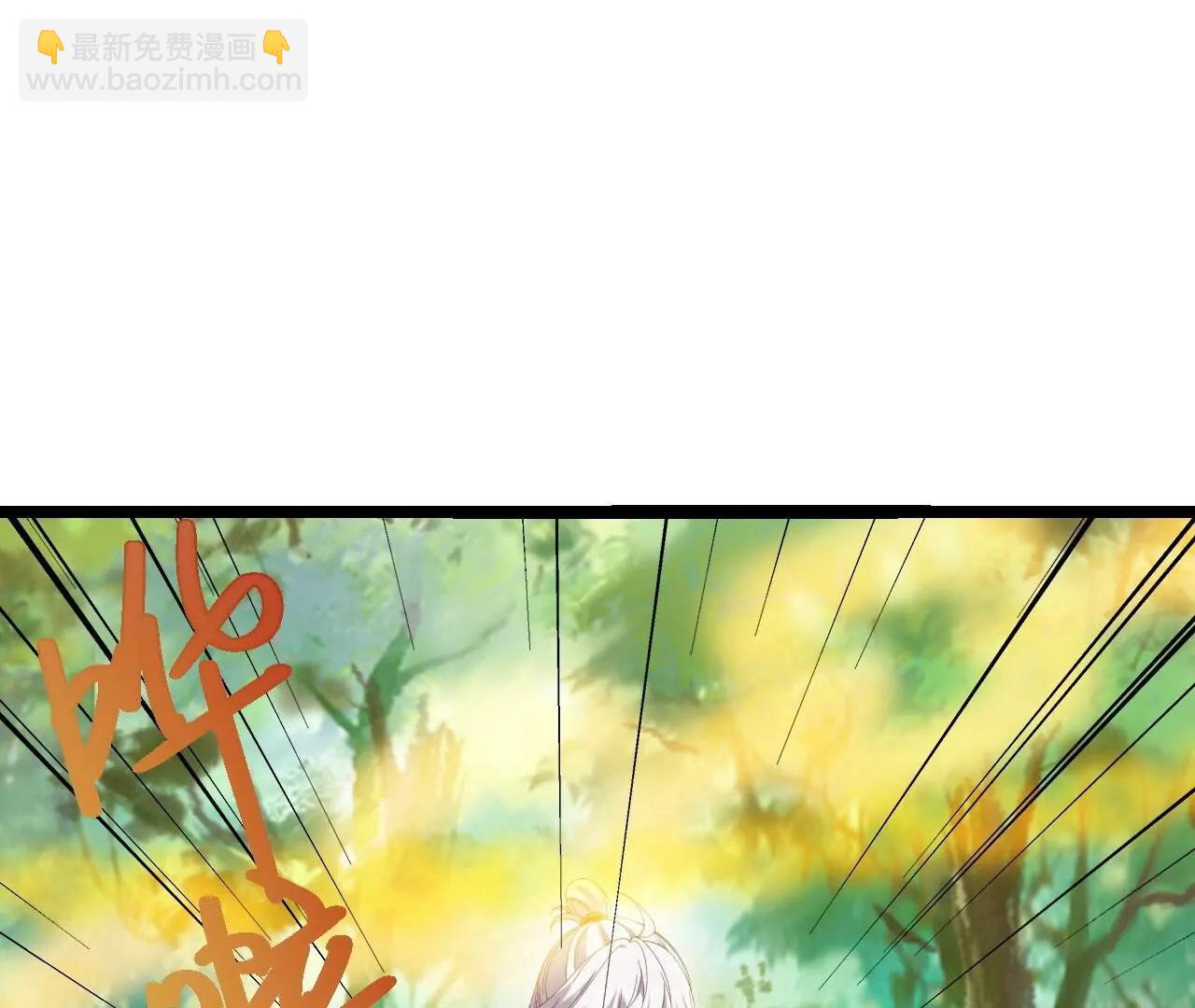 🍚仙武帝尊 第819话  打的真爽 第35页