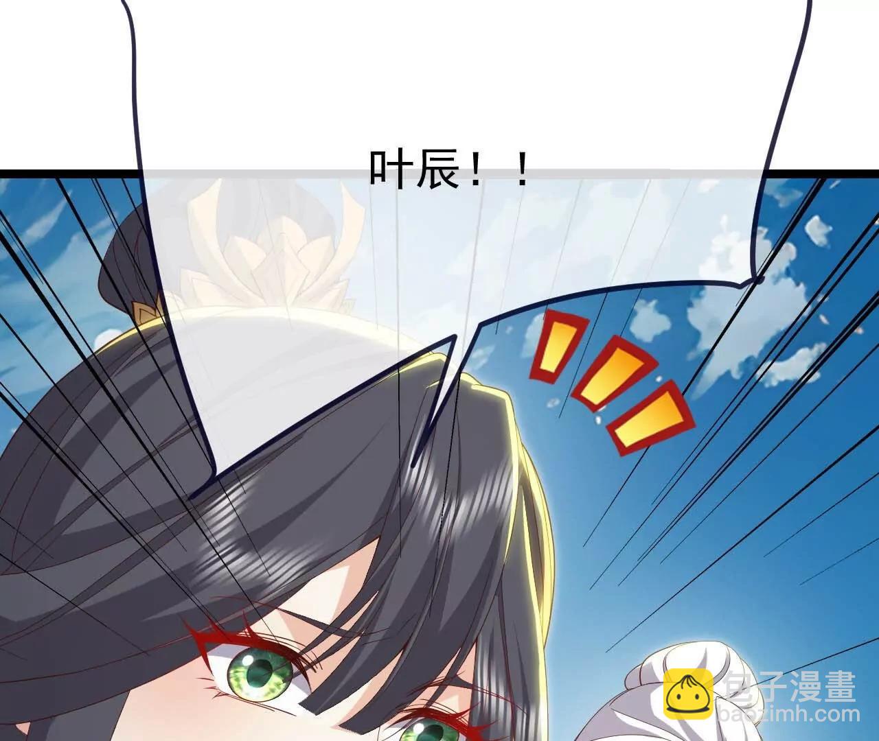 🍚仙武帝尊 第819话  打的真爽 第38页