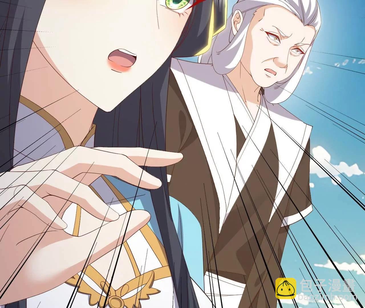 🍚仙武帝尊 第819话  打的真爽 第39页
