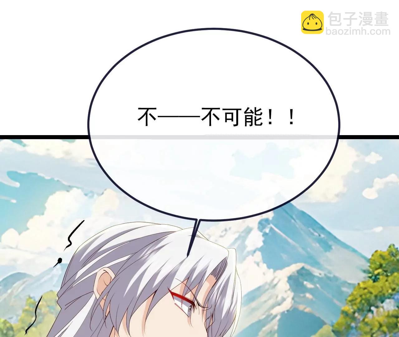 🍚仙武帝尊 第819话  打的真爽 第4页