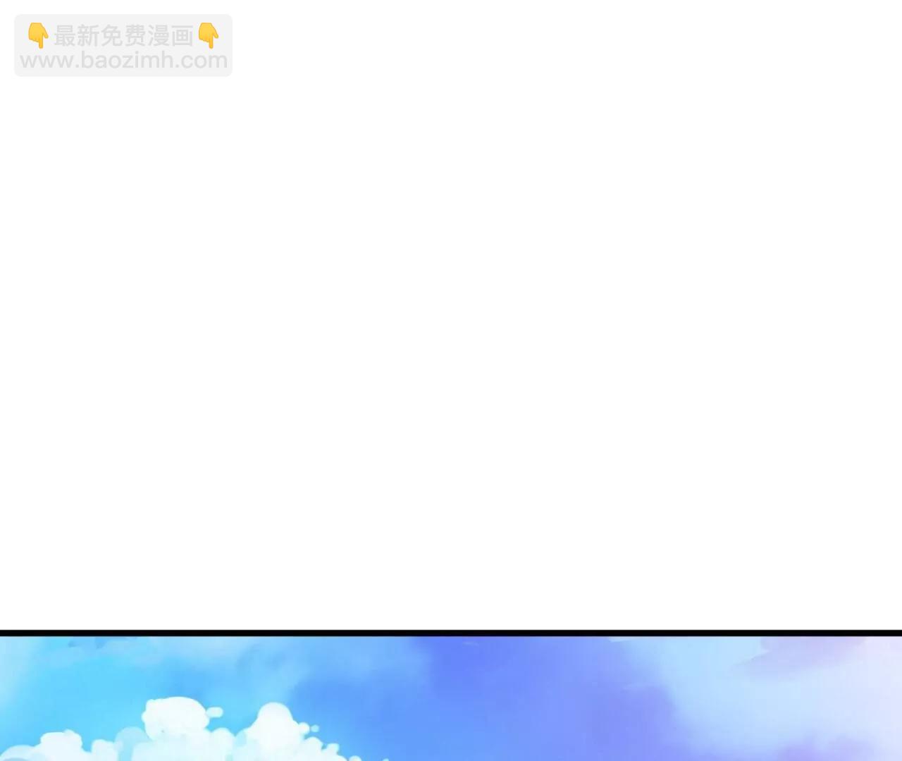 🍚仙武帝尊 第819话  打的真爽 第44页