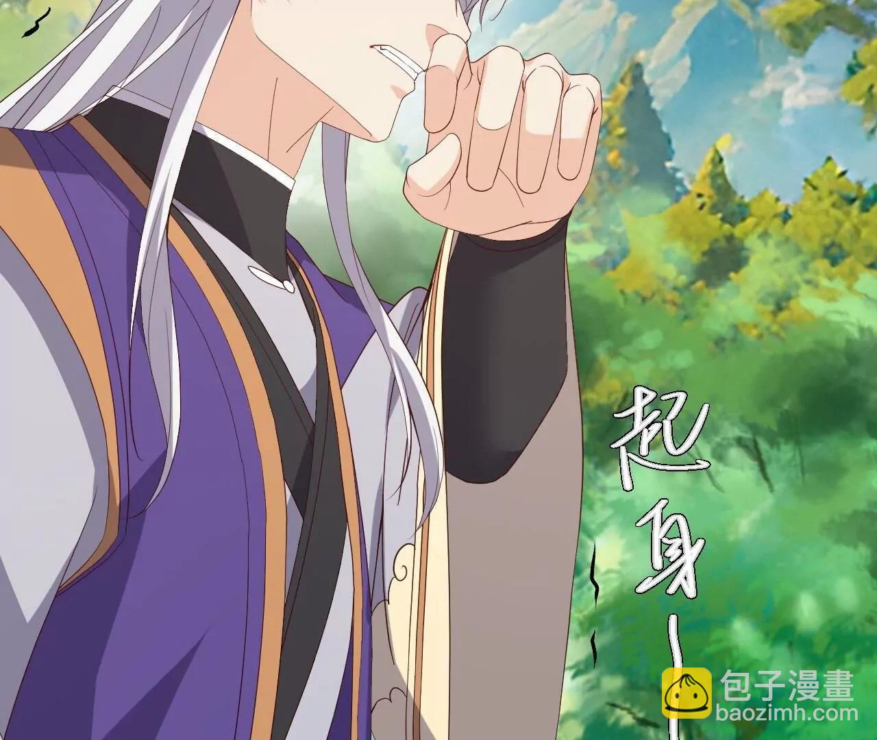 🍚仙武帝尊 第819话  打的真爽 第5页