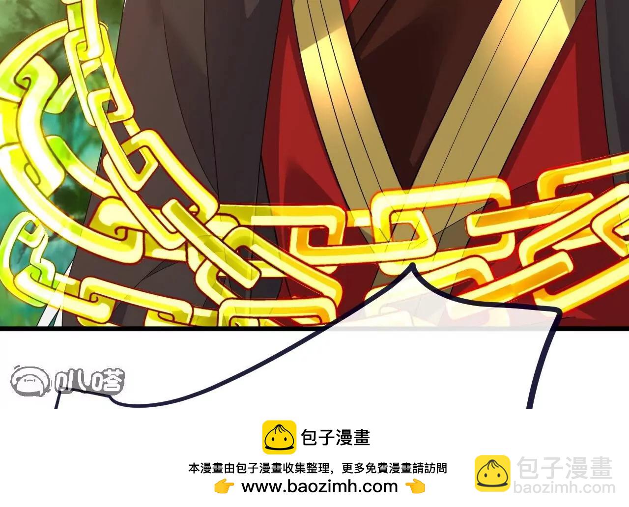 🍚仙武帝尊 第819话  打的真爽 第50页