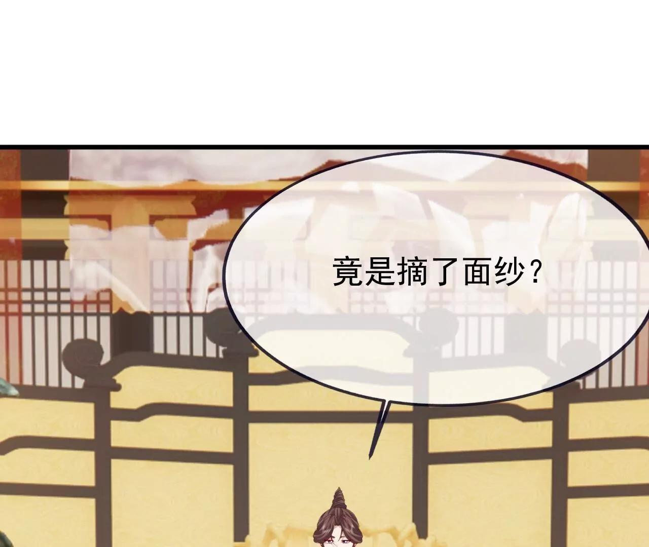 🍚仙武帝尊 第821话  在意的是情缘 第10页