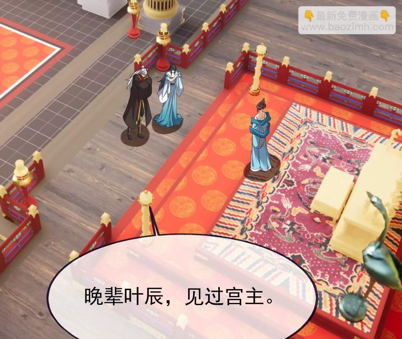 🍚仙武帝尊 第821话  在意的是情缘 第14页